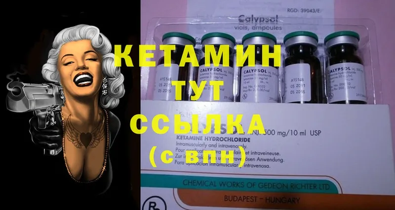 Купить наркотик Новоаннинский mega ссылка  Гашиш  APVP  МАРИХУАНА  Cocaine 